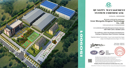 Inner Mongolia Xingmei Technology Co., Ltd.
